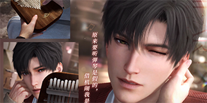 恋与深空黎深脉脉倾音怎么样