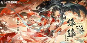 战双帕弥什3.0版本什么时候开启