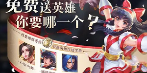 王者荣耀八神庵什么时候上线