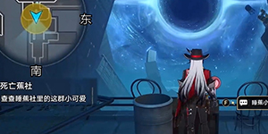 崩坏星穹铁道死亡蕉社任务怎么做