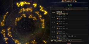 DNF手游太初武器怎么获得