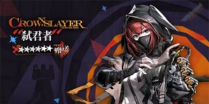 明日方舟弑君者角色怎么样