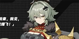 绝区零凯撒值得抽吗