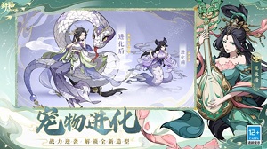 封神幻想世界蚩尤挑战入门攻略