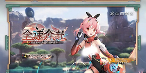 尘白禁区2.3卡池有哪些内容