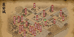 大侠立志传霖安城寻人任务怎么做