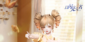 以闪亮之名变装物语甜趣篇怎么玩