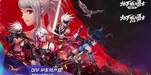 地下城与勇士起源元素结晶怎么获得