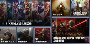 英雄联盟2024双城之战皮肤怎么获取