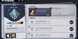 归龙潮中浦区声望如何提升