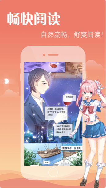 粉色紳士app