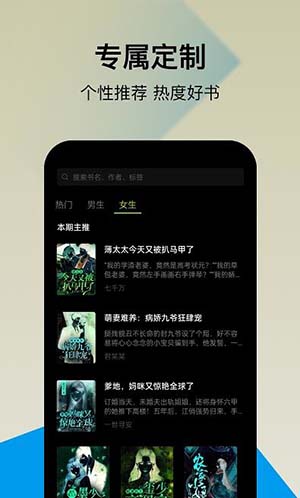 河馬免費小說手機app