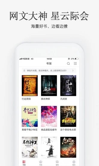 海棠myhtlmebook手机app