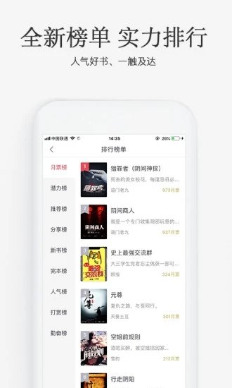 海棠myhtlmebook手机app