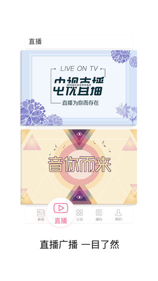 海棠新闻app