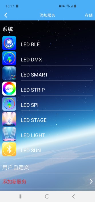 ledlamp最新版